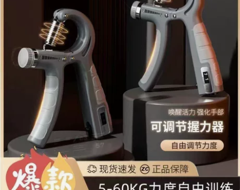 握力器男专业练手力臂肌手指力康复训练器健身...