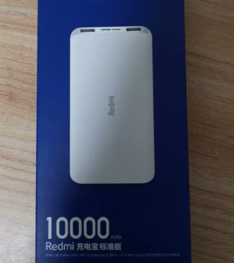 小米充电宝 10000mAh 22.5W ...