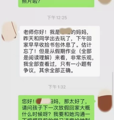 初三,高三 英语、数学(全科)考试技巧。 ...