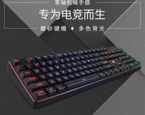 HP惠普游戏键盘有线薄膜机械键盘手感电竞办...