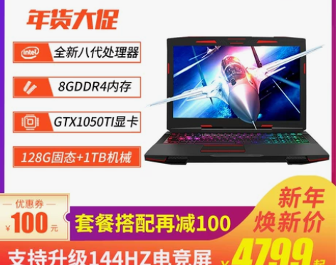 Hasee/神舟 战神 Z7-KP7GC/...
