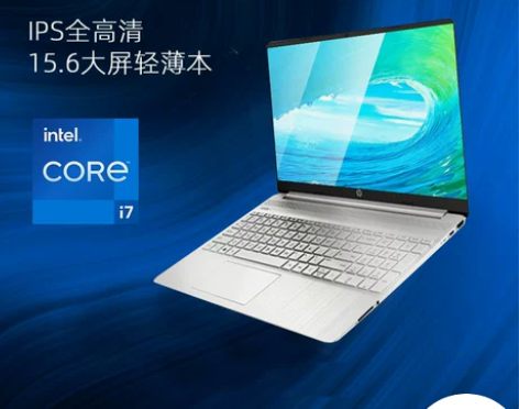 HP/惠普 星15/星14青春版系列可选1...