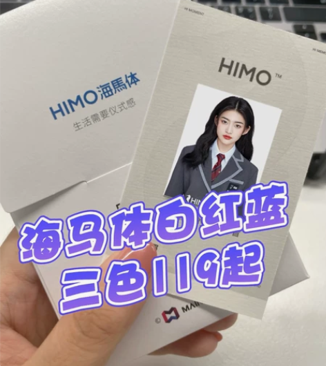 海马体证件照、入园照、入学照、毕业照、结婚...