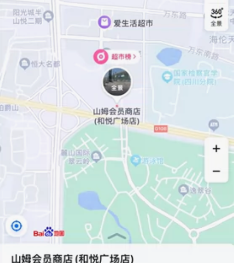 三节篮球课3岁以上，山姆会员店4楼 感兴趣...