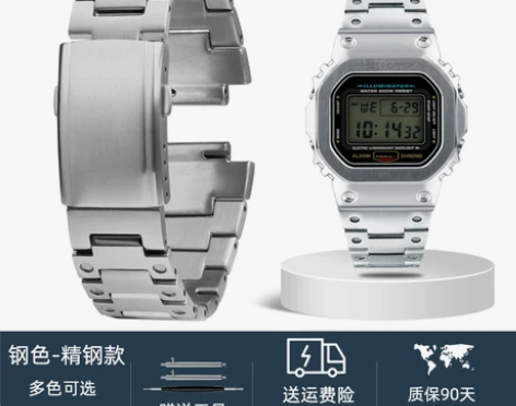 适用卡西欧GSHOCK小方块改装DW560...