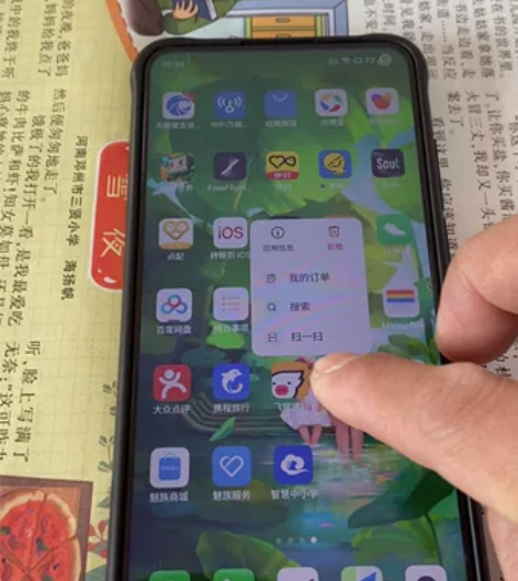 魅族17pro，黑色，12+256，换过摄...