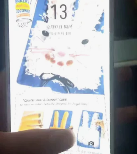 魅族17Pro8加128月白天青配色 外屏...