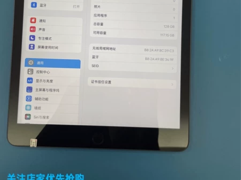 i6424苹果平板ipad2020 iPa...