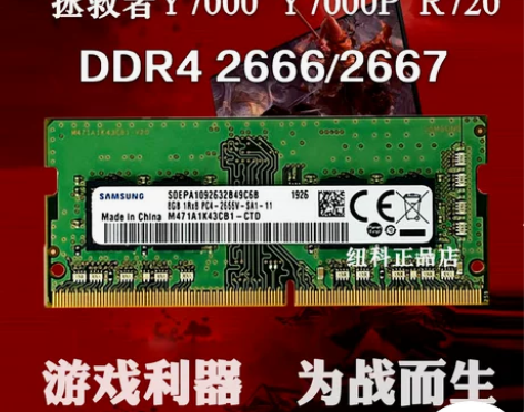联想拯救者Y7000 Y7000P R72...