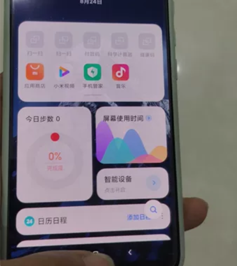 小米8.  有使用痕迹，之前一直在使用因为...