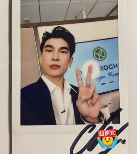 【出】Mew 缪苏帕 22年年初护肤品活动...