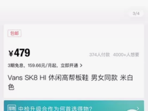 VANS SK8-Hi 男女同款休闲高帮板...