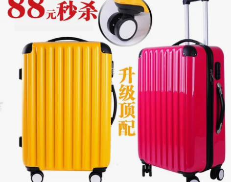 拉杆箱ABS行李箱登机箱皮箱子旅行箱包万向...