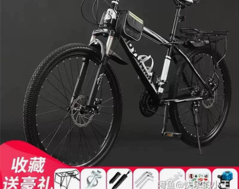 【搬迁甩卖】自行车山地车男女成年变速减震2...