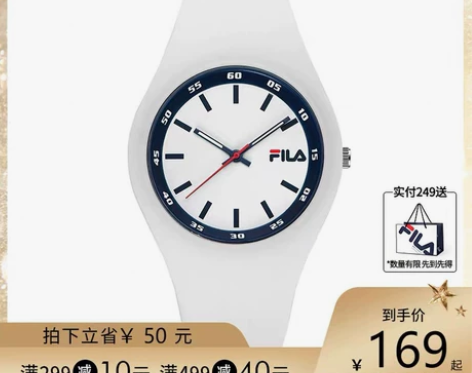 【专属】FILA斐乐手表官方正品男女情侣学...