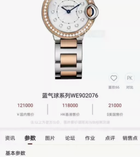 这款还可以发,节前可以收到,过年可以平趟所...