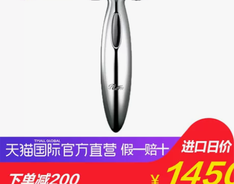 【进口日价】ReFa CARAT FACE...