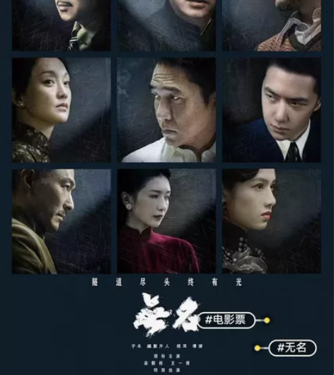 无名 满江红 流浪地球2 深海 熊出没 交...