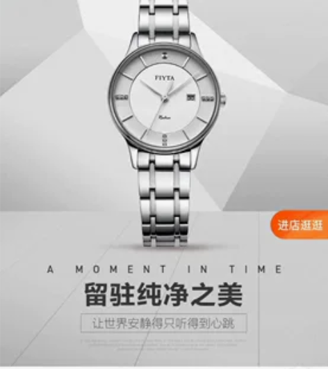 飞亚达 手表 购于武汉群光飞亚达专柜!成色...