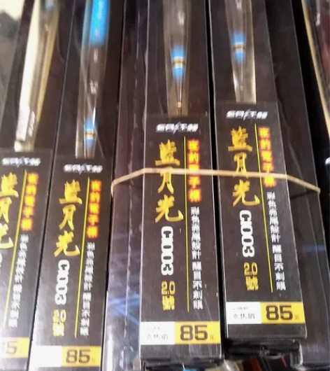 东区大物电子漂，435号电池，2只包邮 全...