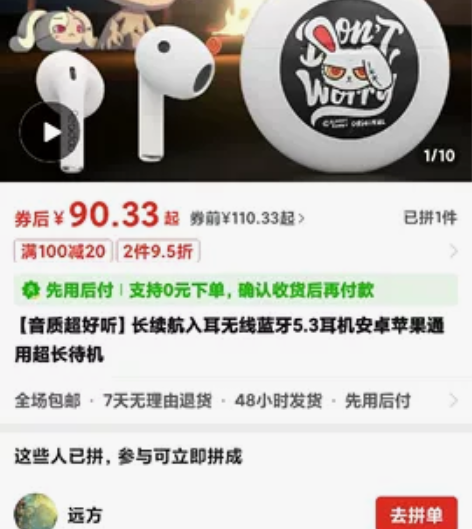 Readoo2蓝牙耳机，高雅白。 二手蓝牙...