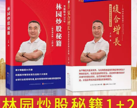 批发笔记本A5办公记事本软面抄加厚(林园炒...