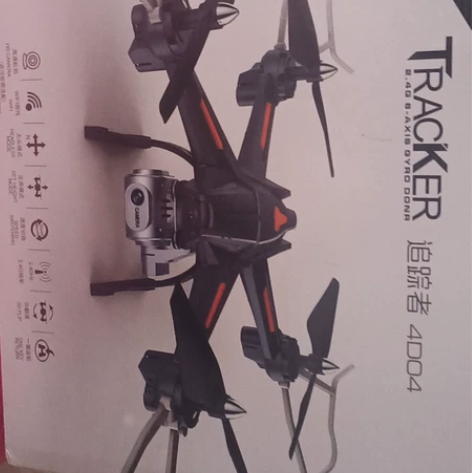 星域传奇航拍无人机 感兴趣的话点“我想要”...