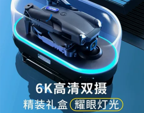 无人机V20航拍高清小学生儿童玩具男孩遥控...