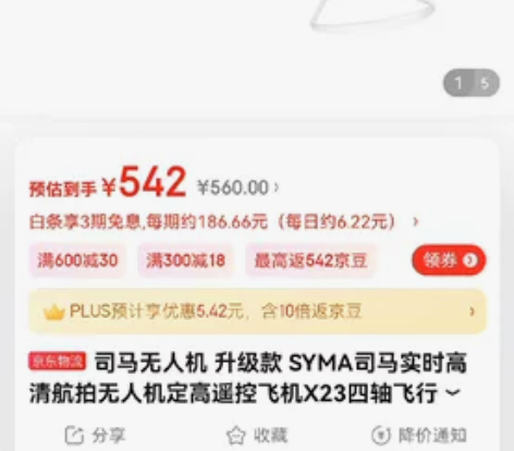 儿童礼物大娃玩具。几乎全新,半价!SYMA...