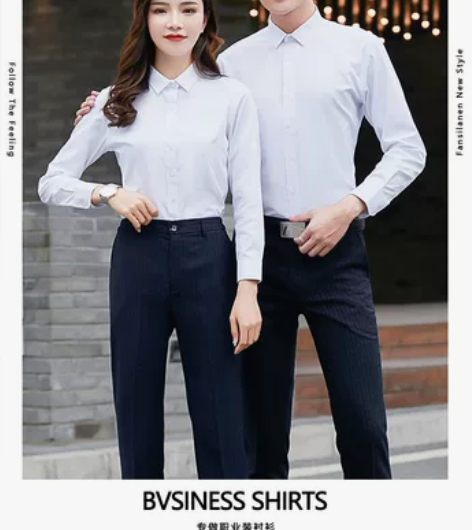 免烫白衬衫男长袖抗皱防皱商务正装男士加绒加...