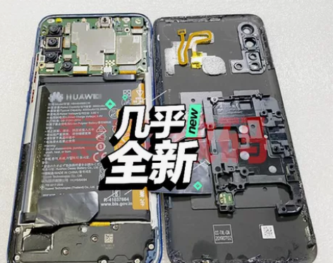 华为nova5i前置摄像头,后置摄像头,后...