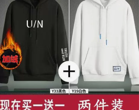 买一送一 情侣加绒 秋冬季 连帽上卫衣 男...