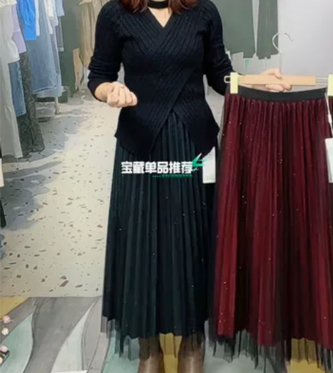 高级感星星光泽感网纱蕾丝雪纺半身裙女中长款...