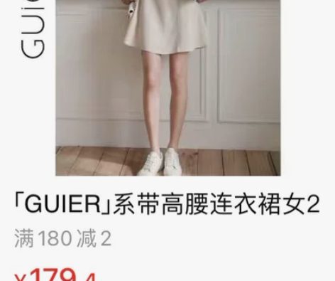法式连衣裙夏季气质复古系带V领赫本裙高腰a...