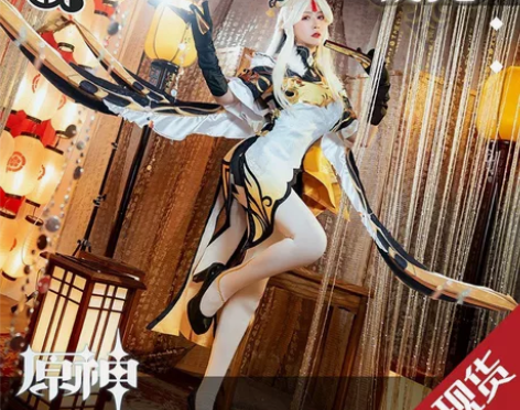 凝光 原皮 cos 原神 三町目 m码 假...