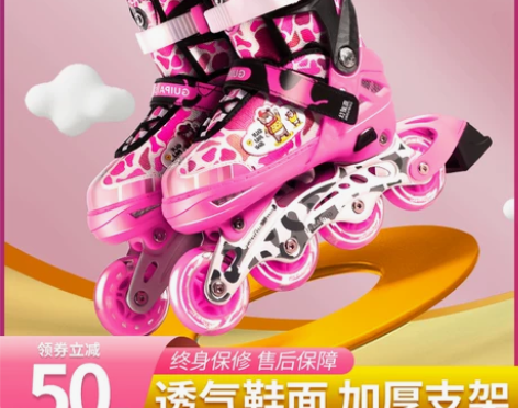 溜冰鞋女童轮滑鞋儿童初学者全套装滑冰鞋男童...