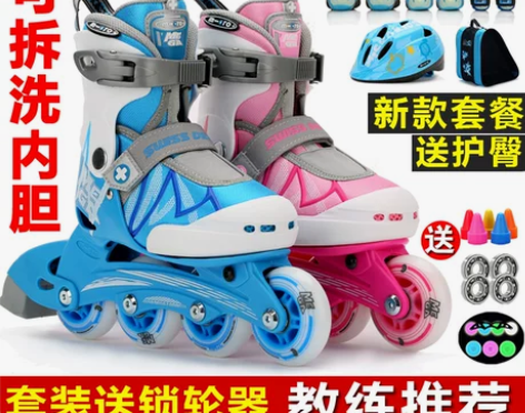 瑞士m-cro溜冰鞋儿童全套装直排micr...