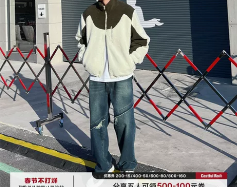 Costful Ro经典复古牛仔裤新款直筒...