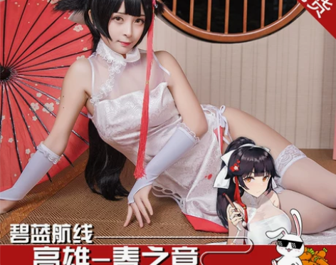 多肉君 碧蓝航线COS服高雄春之意cosp...