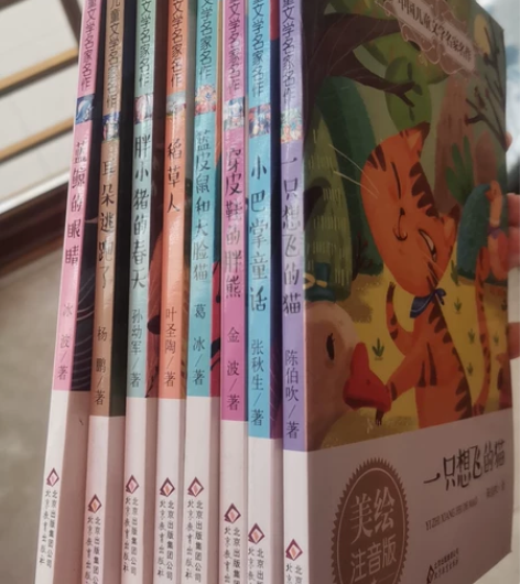 中国儿童文学名家名作 小巴掌童话等共八本套...