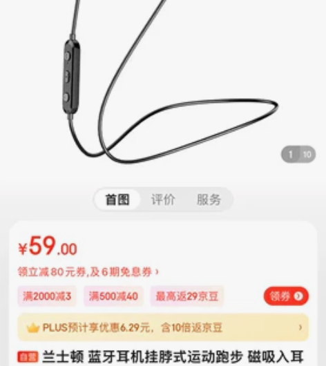 兰士顿 蓝牙耳机挂脖式运动跑步 磁吸入耳式...
