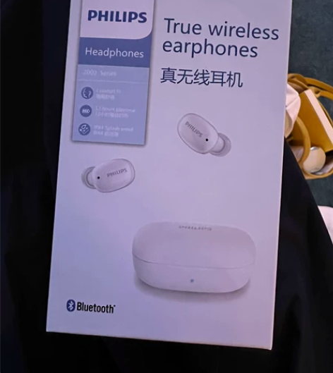 飞利浦 无线耳机全新未开封 如图 会议奖品...