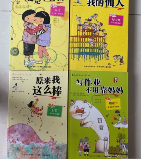 《最励志校园小说》四本 感兴趣的话点“我想...