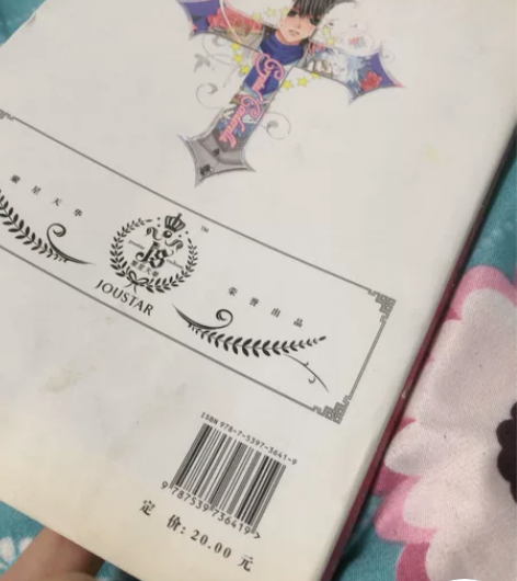 言情偶像小说，校园等等品种多多。盲盒开启4...