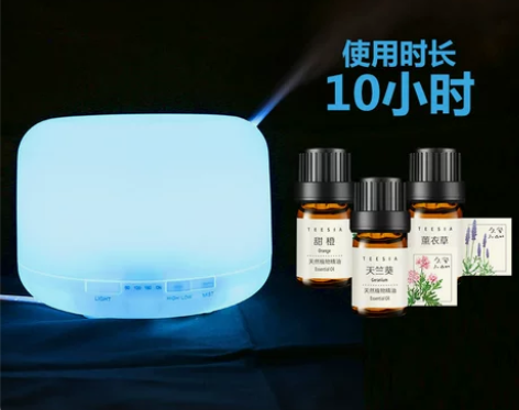 无印 超声波香薰机卧室香薰灯插电香薰炉 精...