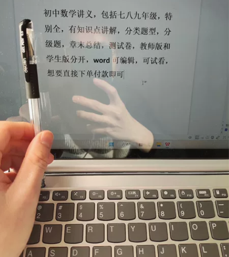 【初中数学】讲义，得力中性笔！ 感兴趣的话...