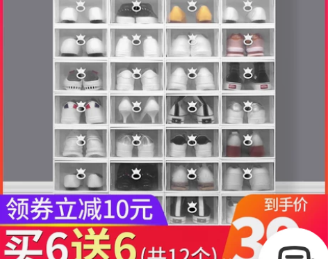 10个装球鞋AJ收纳盒透明鞋盒收纳鞋子神器...
