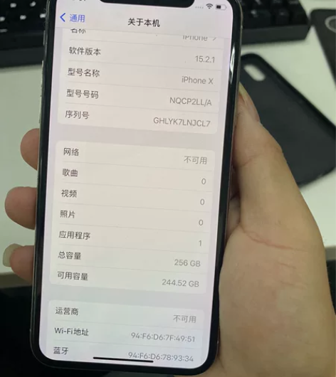 苹果iPhone X 256G 国行 新换...
