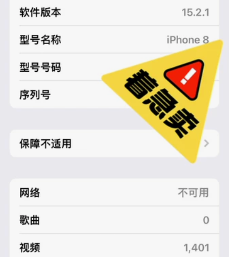 出自用小8 256g 黑色原装 美版无锁 ...