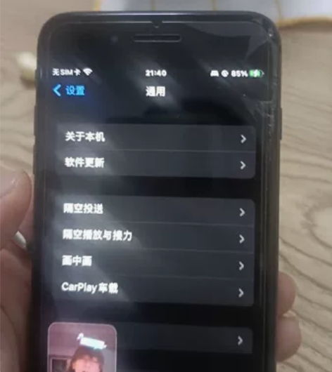 苹果8plus 64G没暗病 系统已更新到...